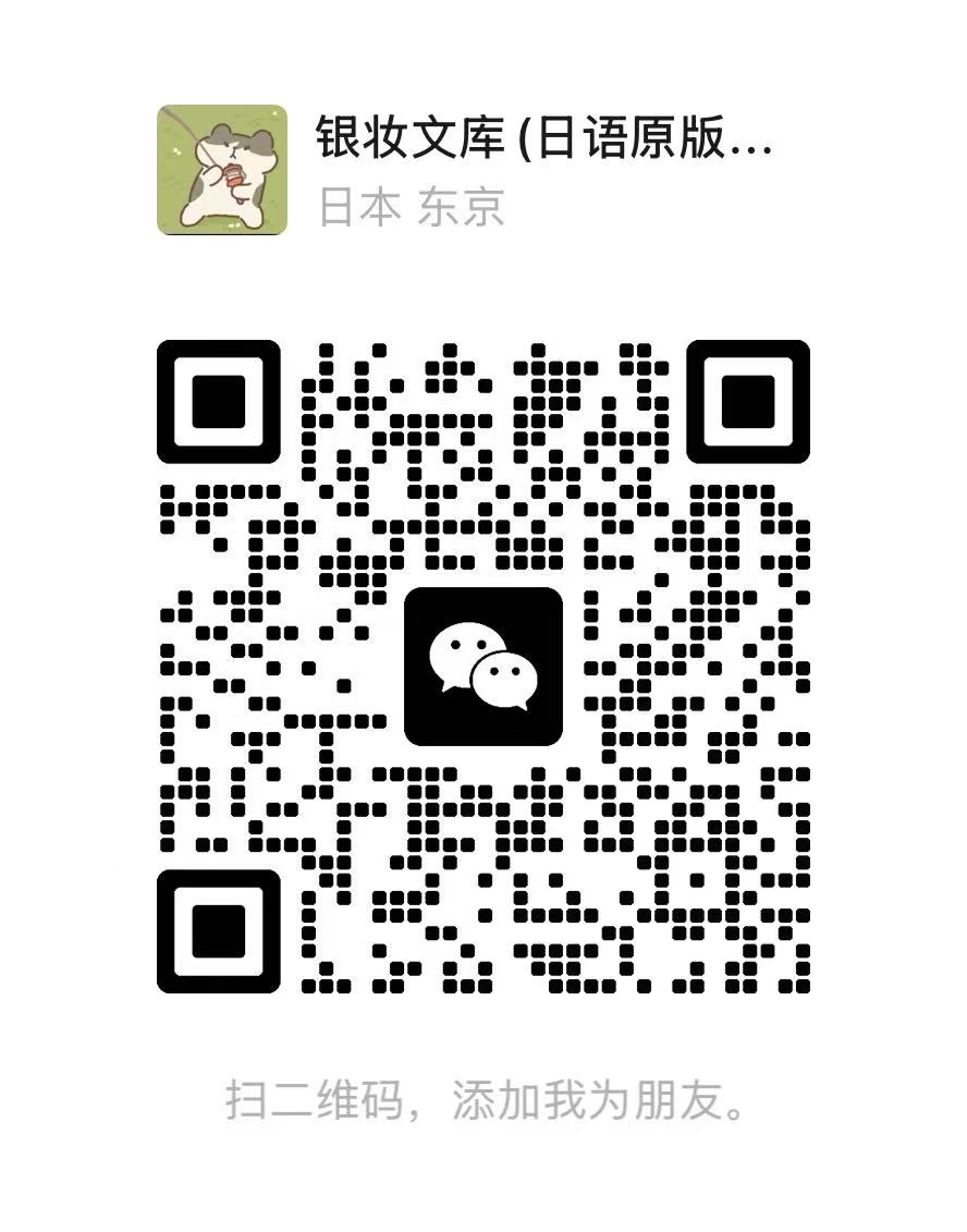 微信二维码 yzrd333333